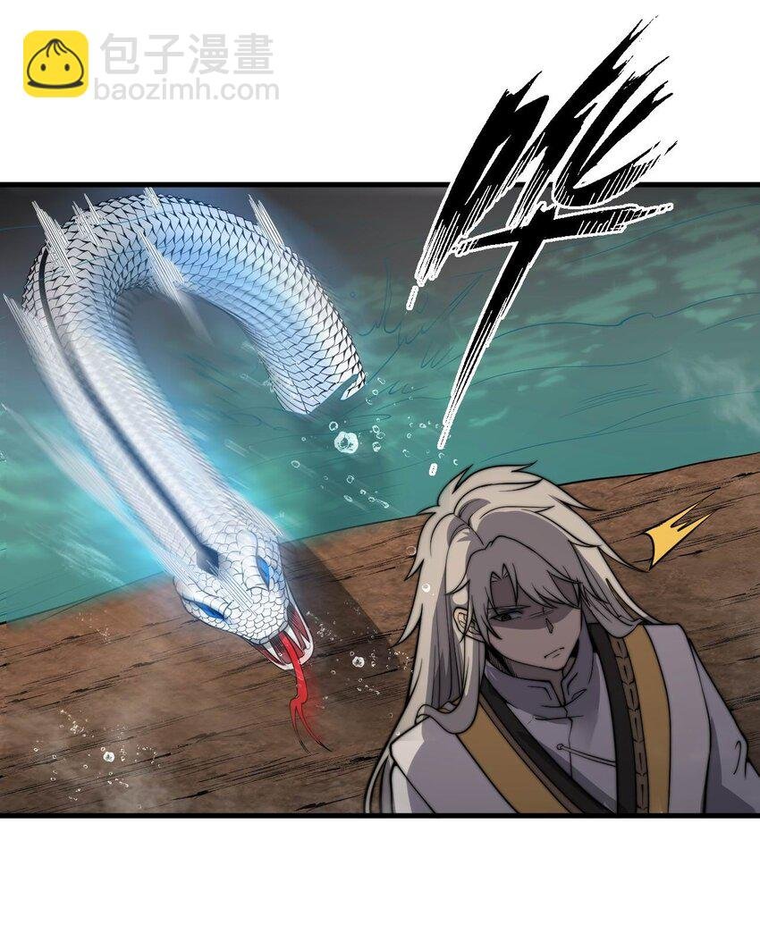 06 剑斩长虫！
