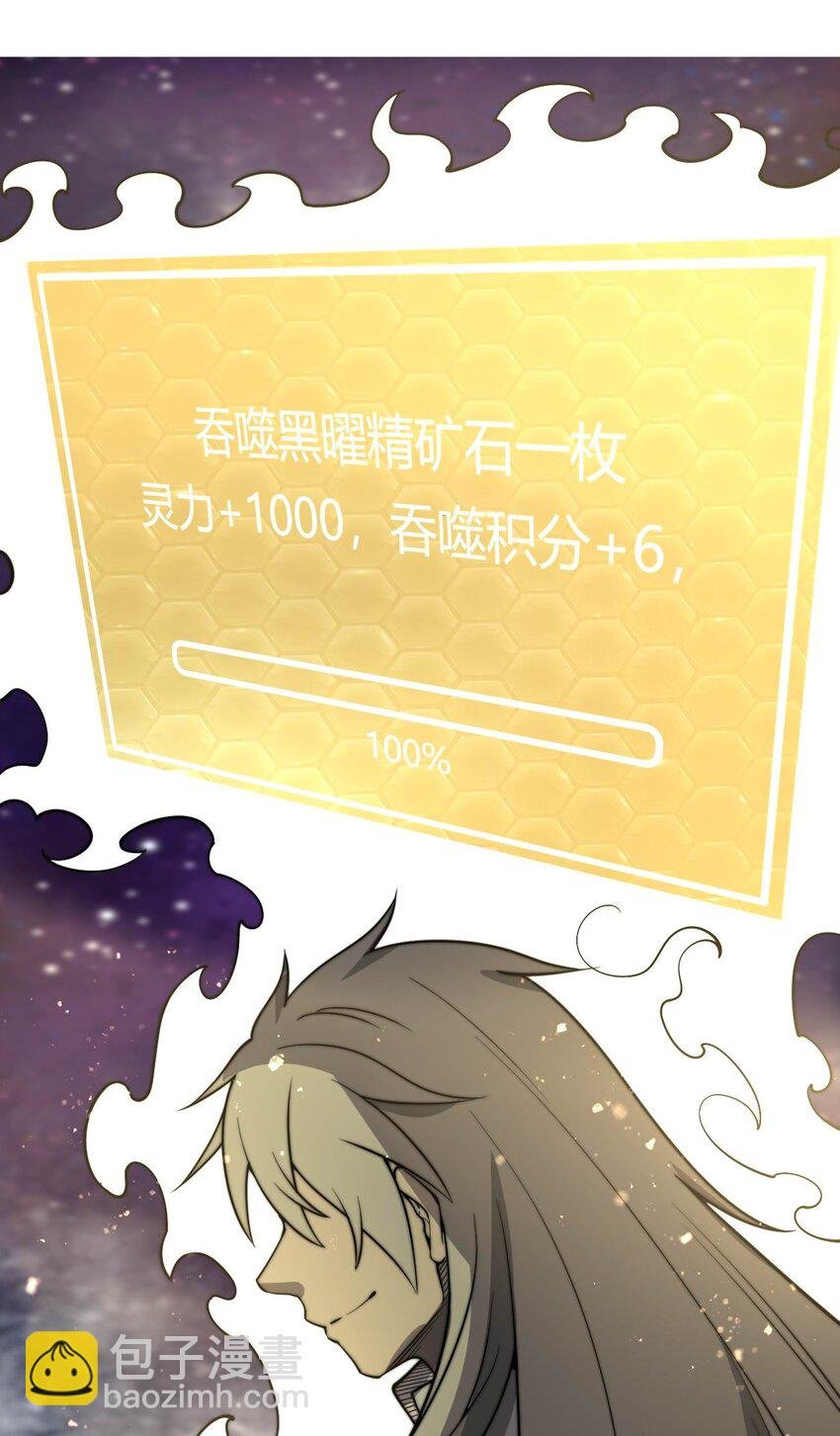 06 剑斩长虫！
