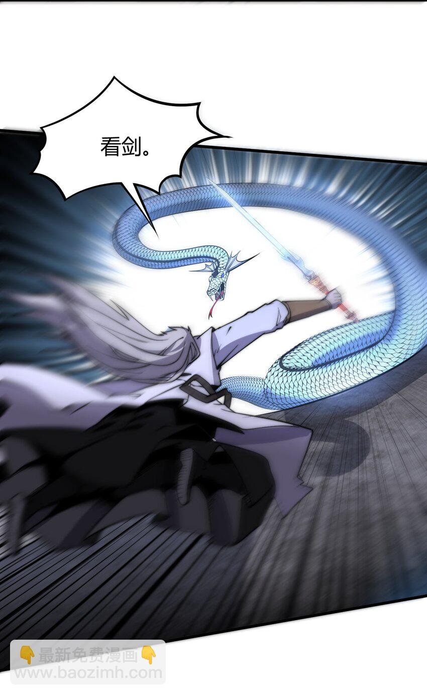 07 吞噬之手！