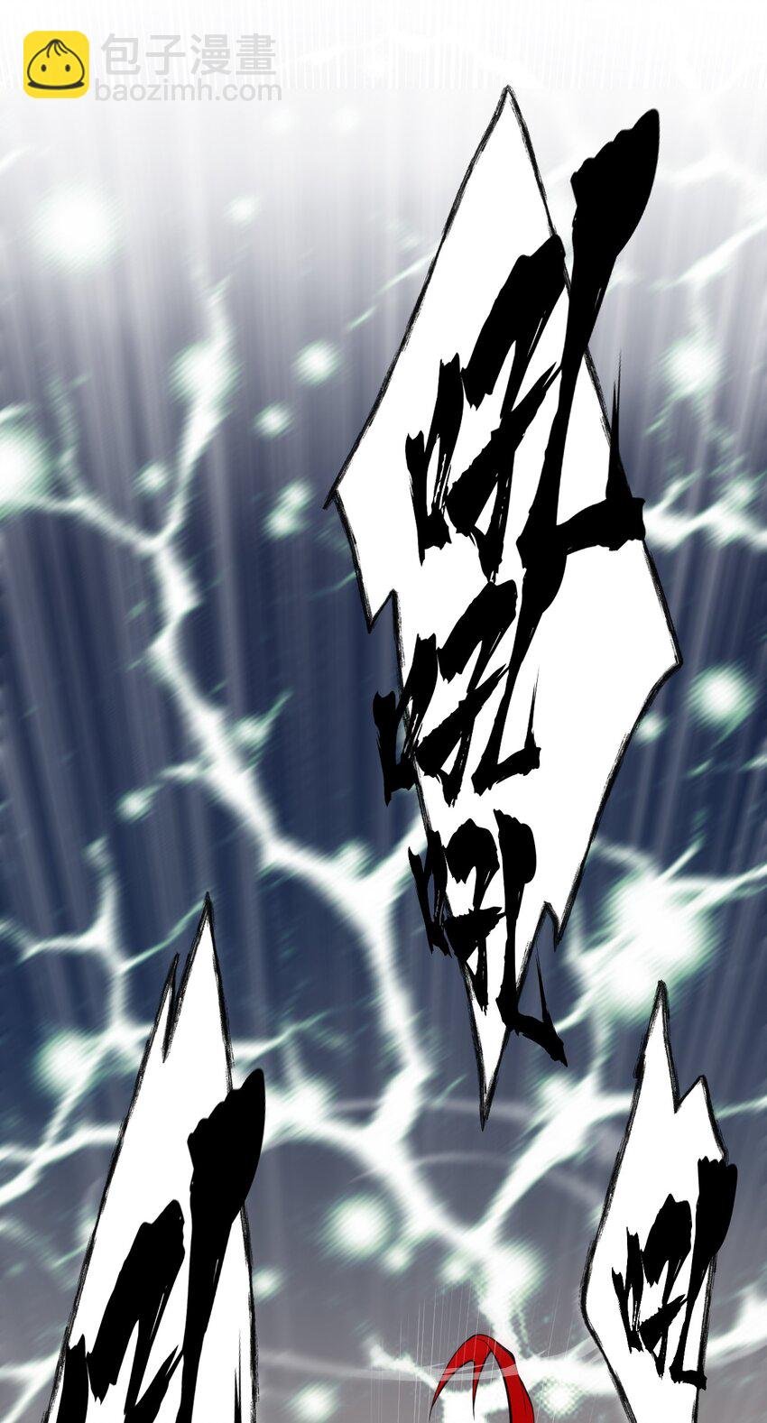 07 吞噬之手！