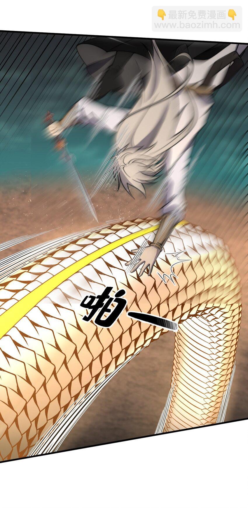 07 吞噬之手！