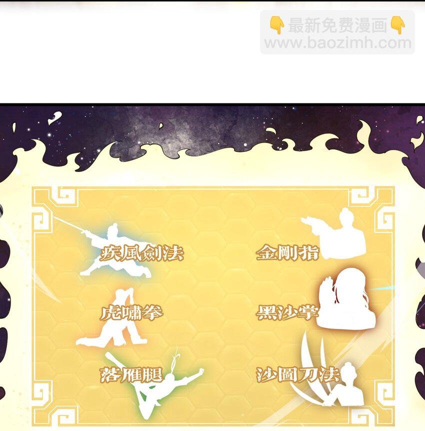07 吞噬之手！