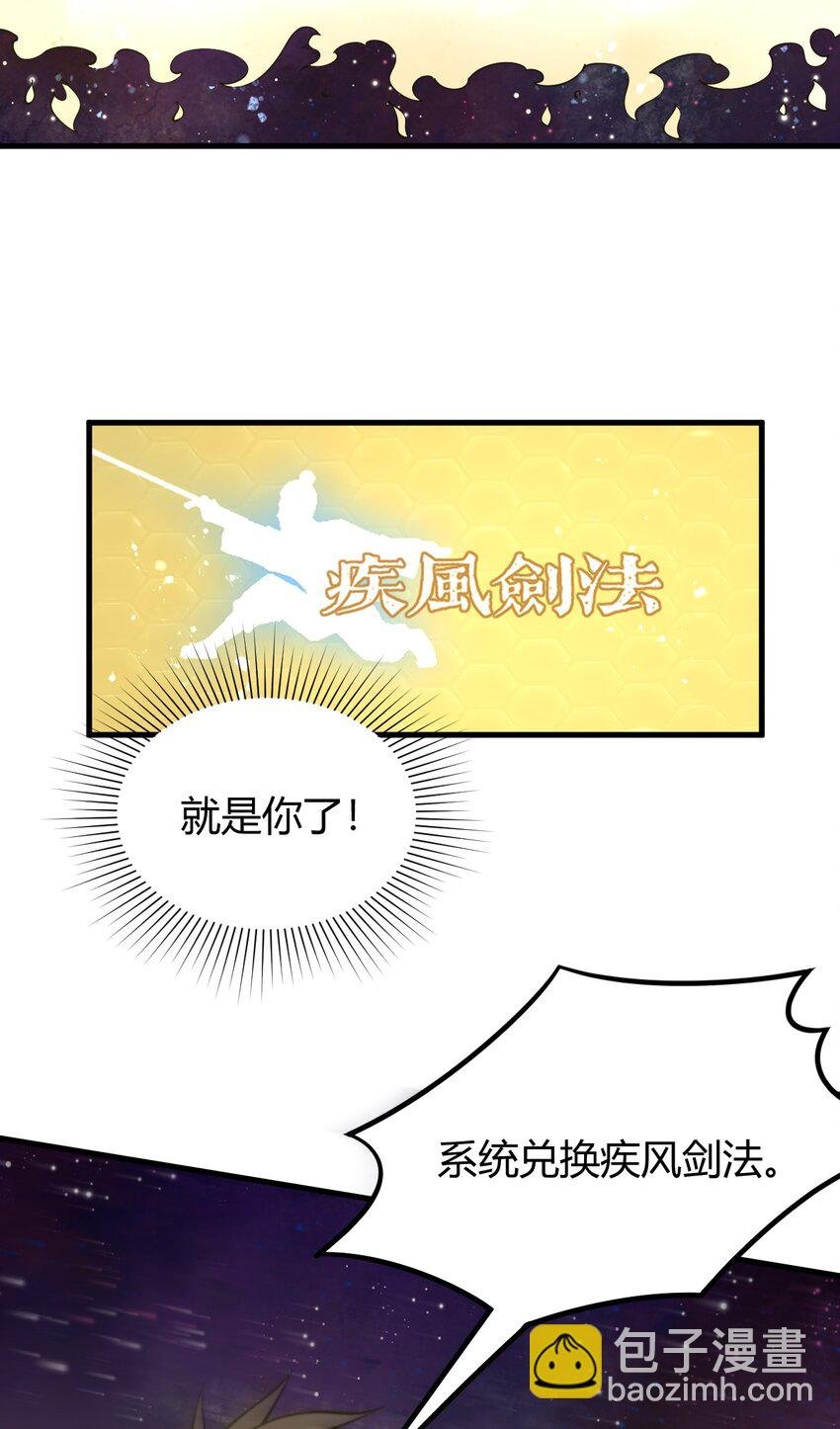 07 吞噬之手！
