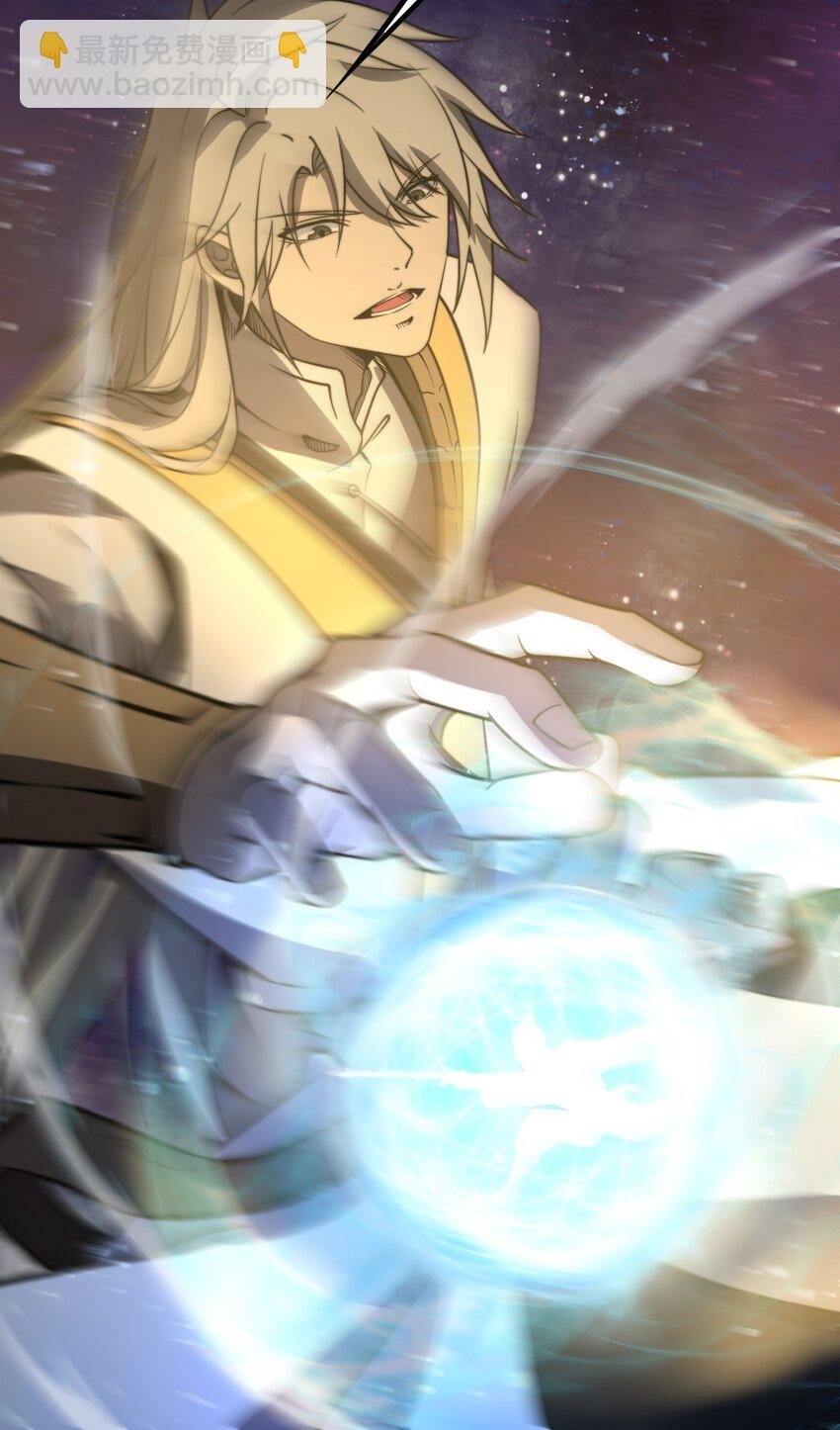 07 吞噬之手！