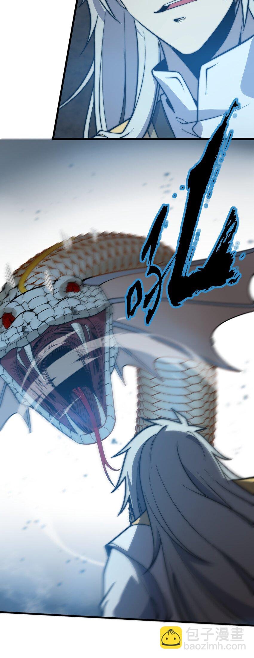 07 吞噬之手！