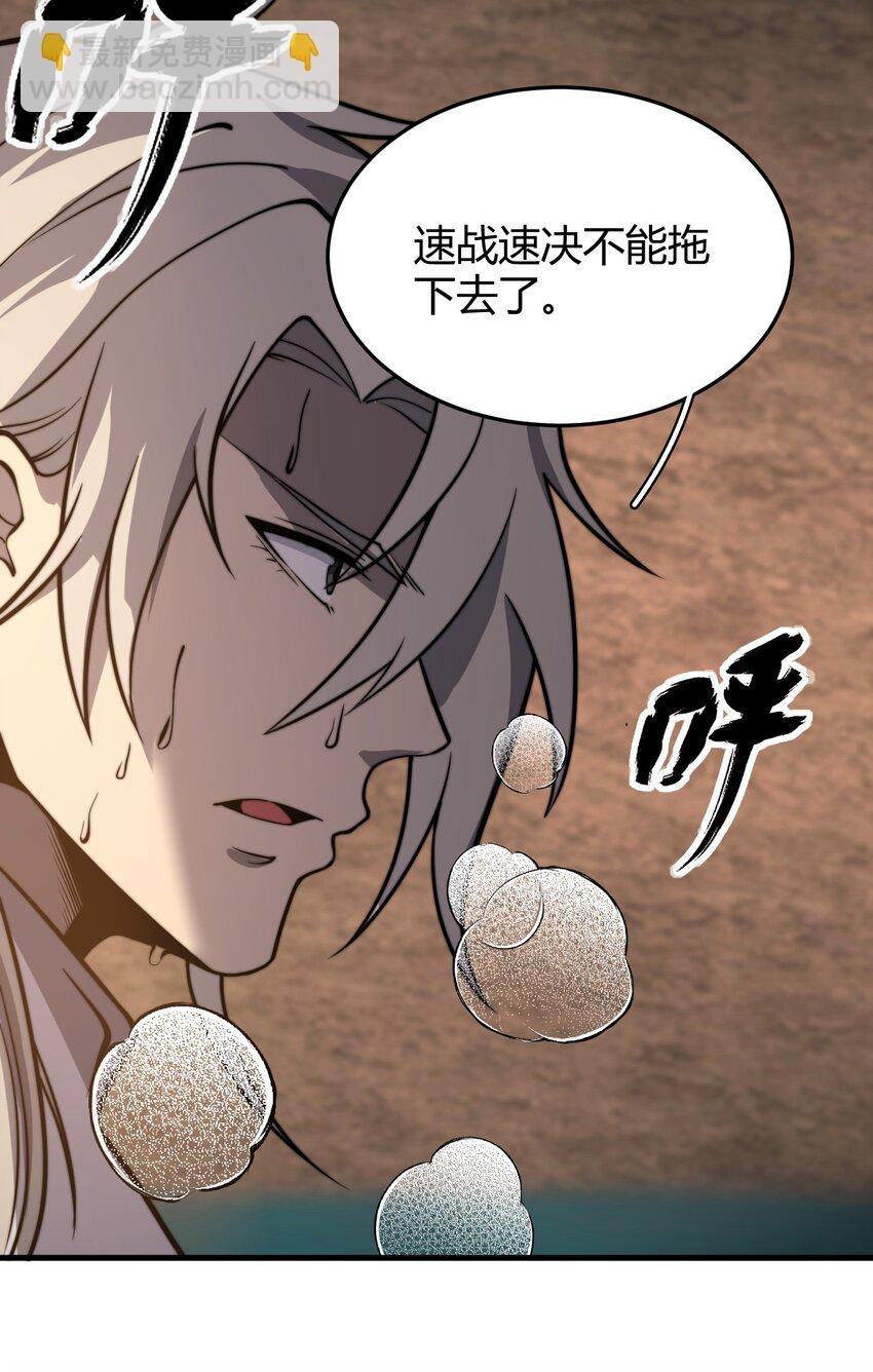 07 吞噬之手！