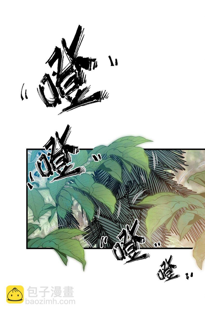 08 林中的呼救声
