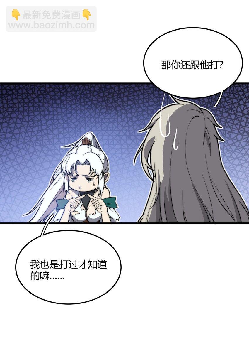 08 林中的呼救声