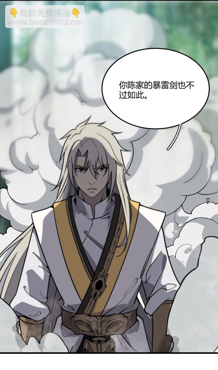09 英雄救美的奖励