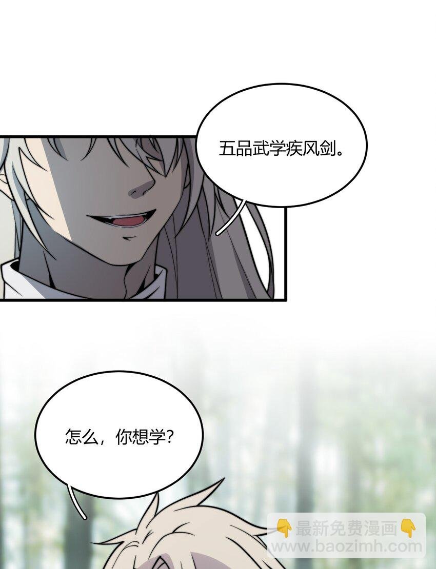 09 英雄救美的奖励