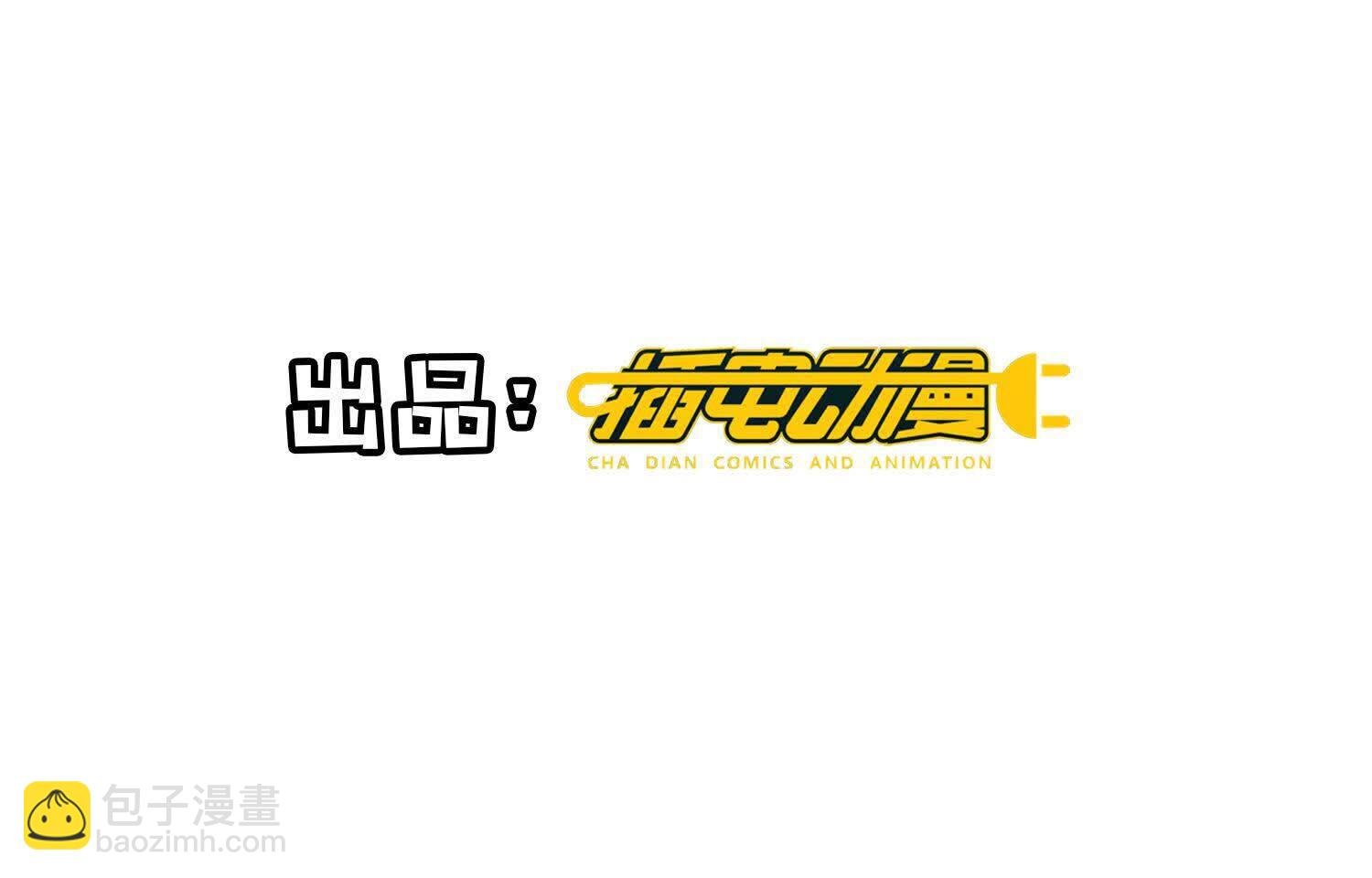 第110话 怀疑