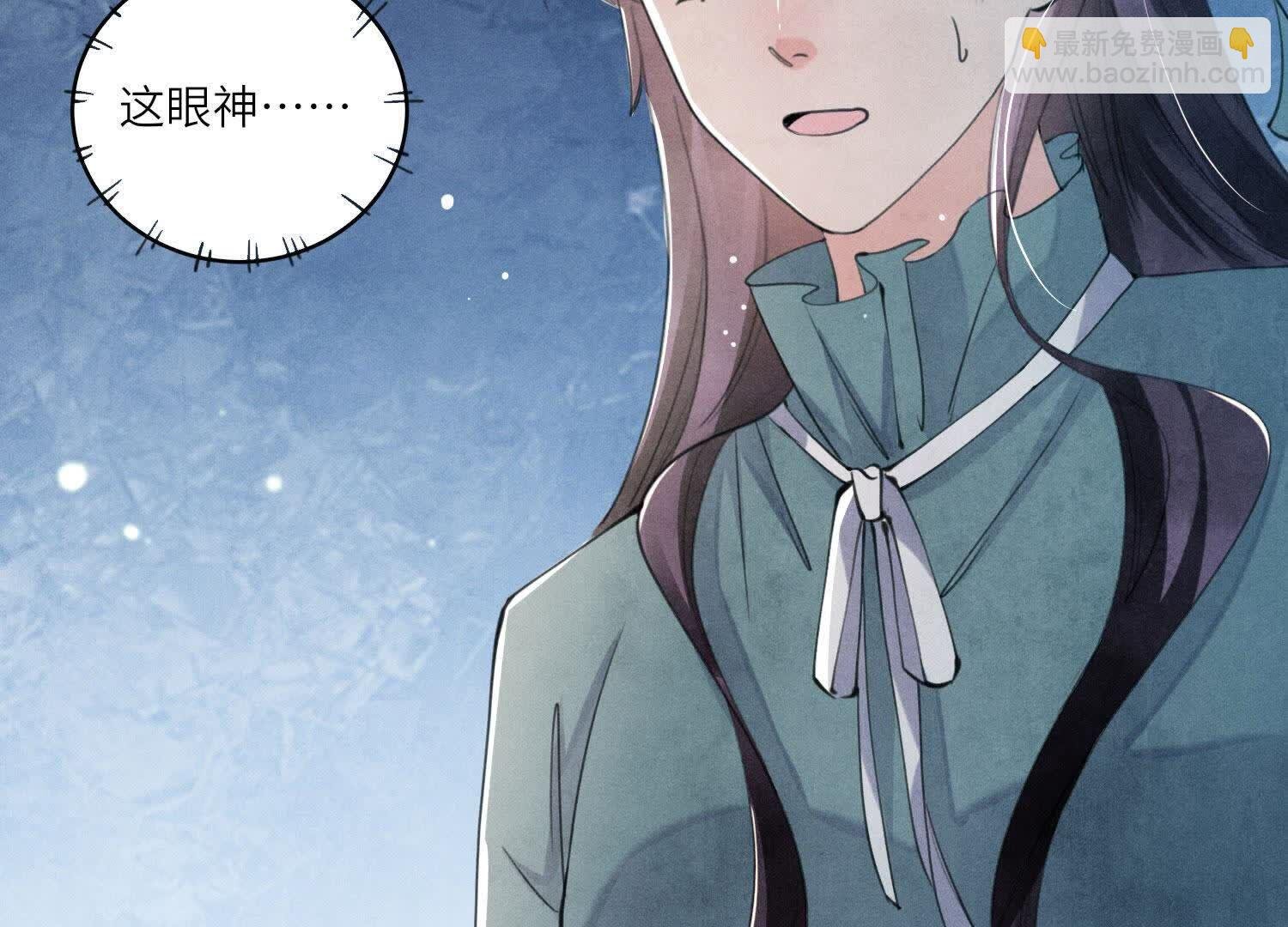 第110话 怀疑