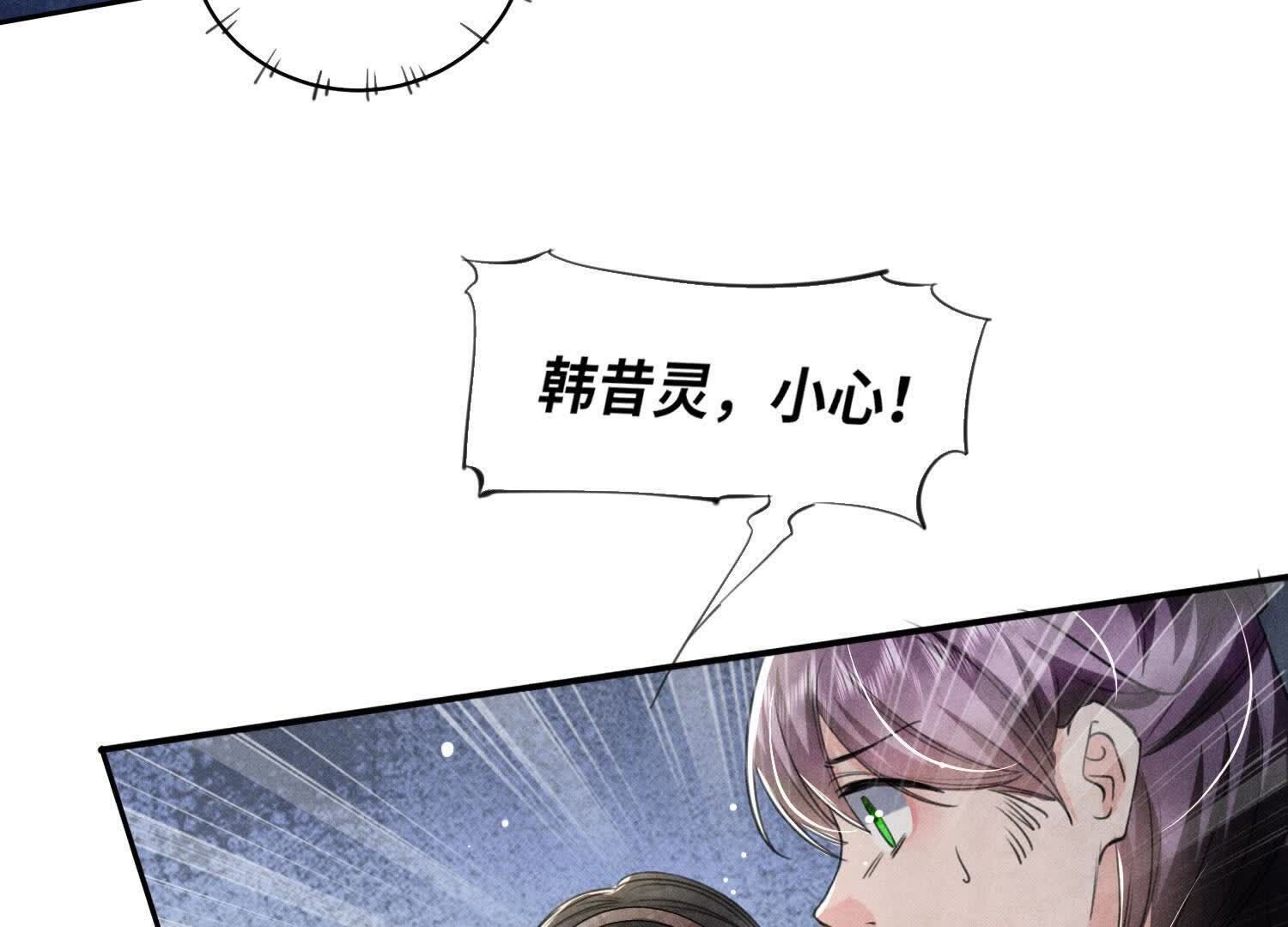 第110话 怀疑