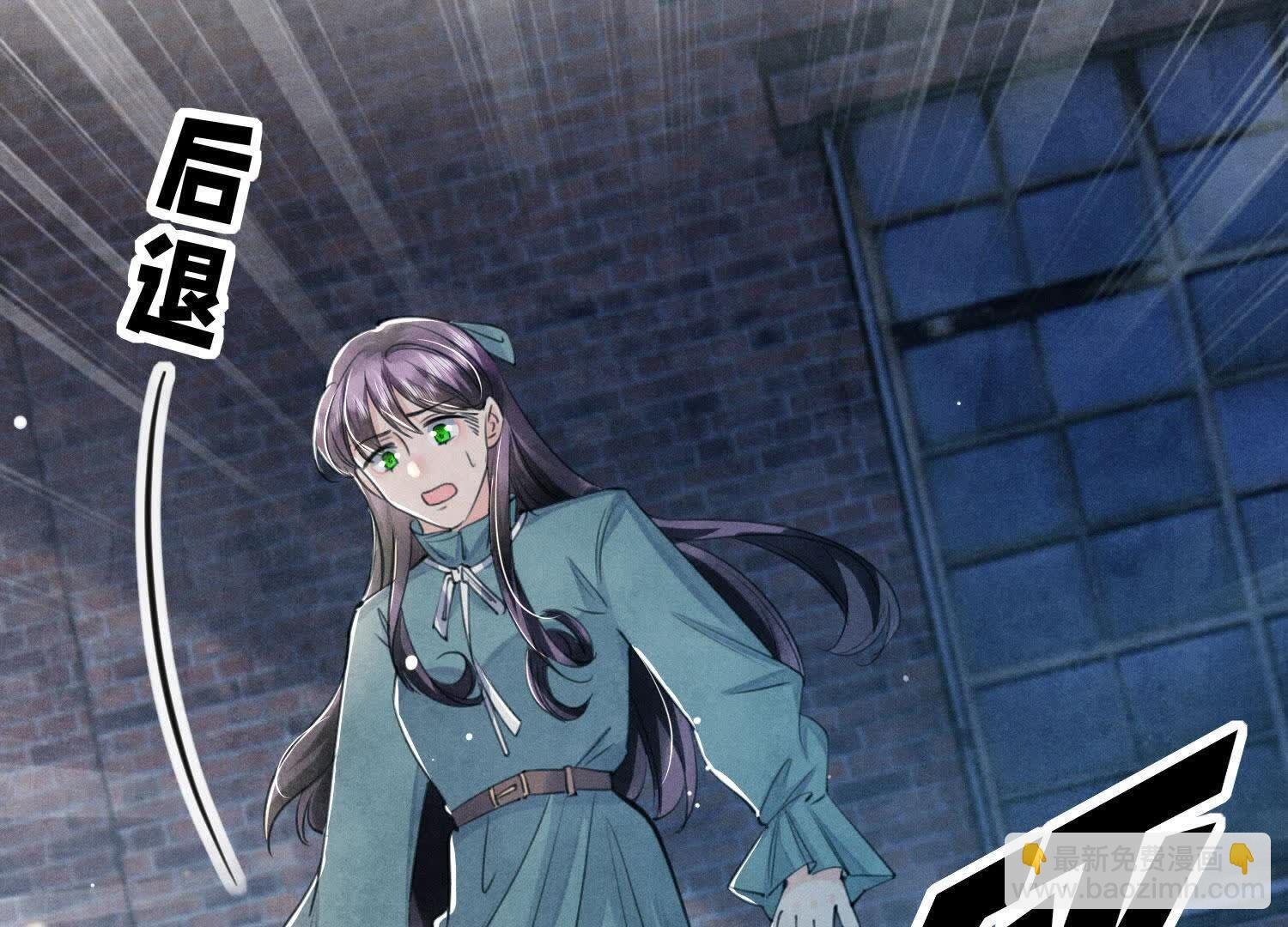 第110话 怀疑