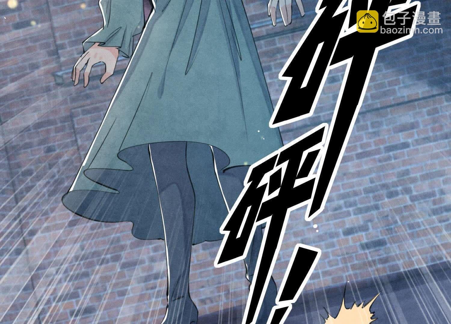第110话 怀疑