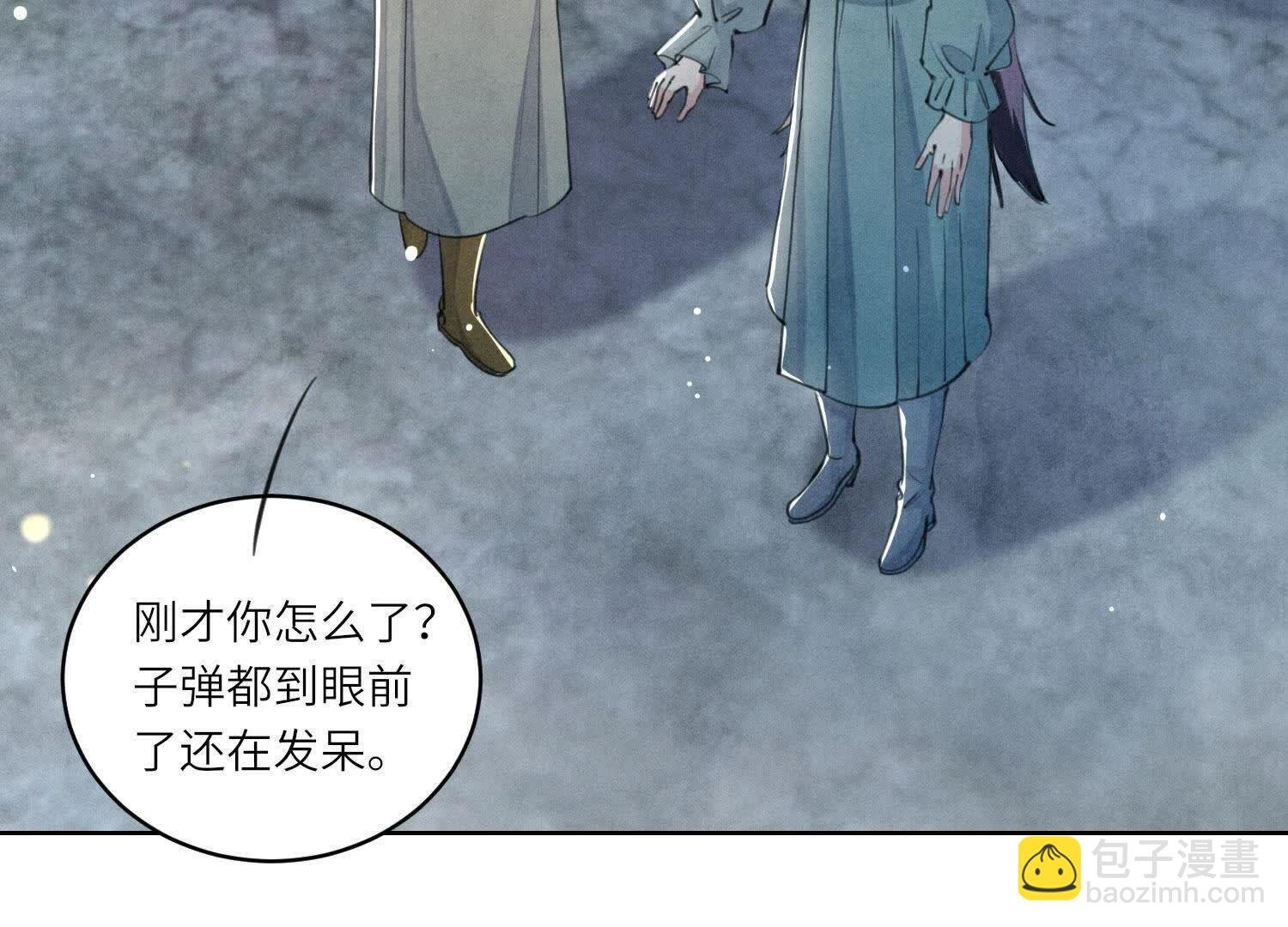 第110话 怀疑