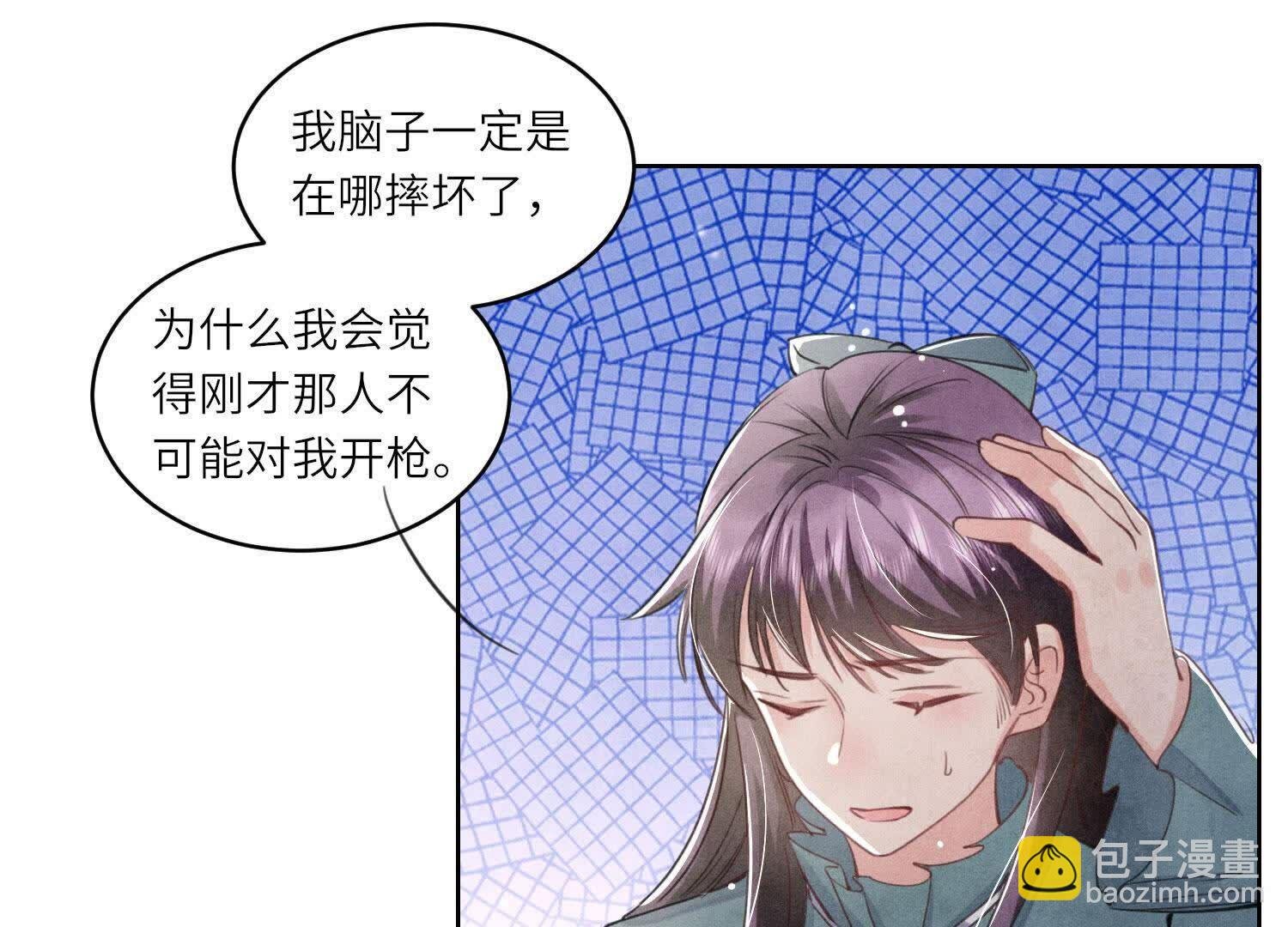 第110话 怀疑