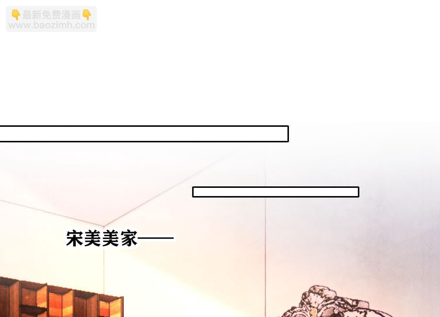 第110话 怀疑