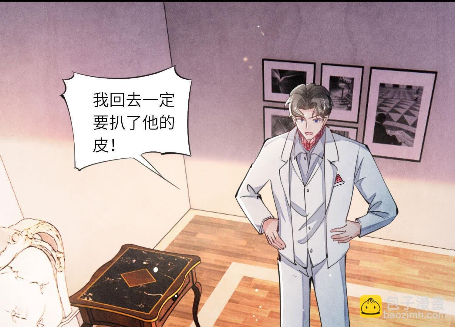 第110话 怀疑