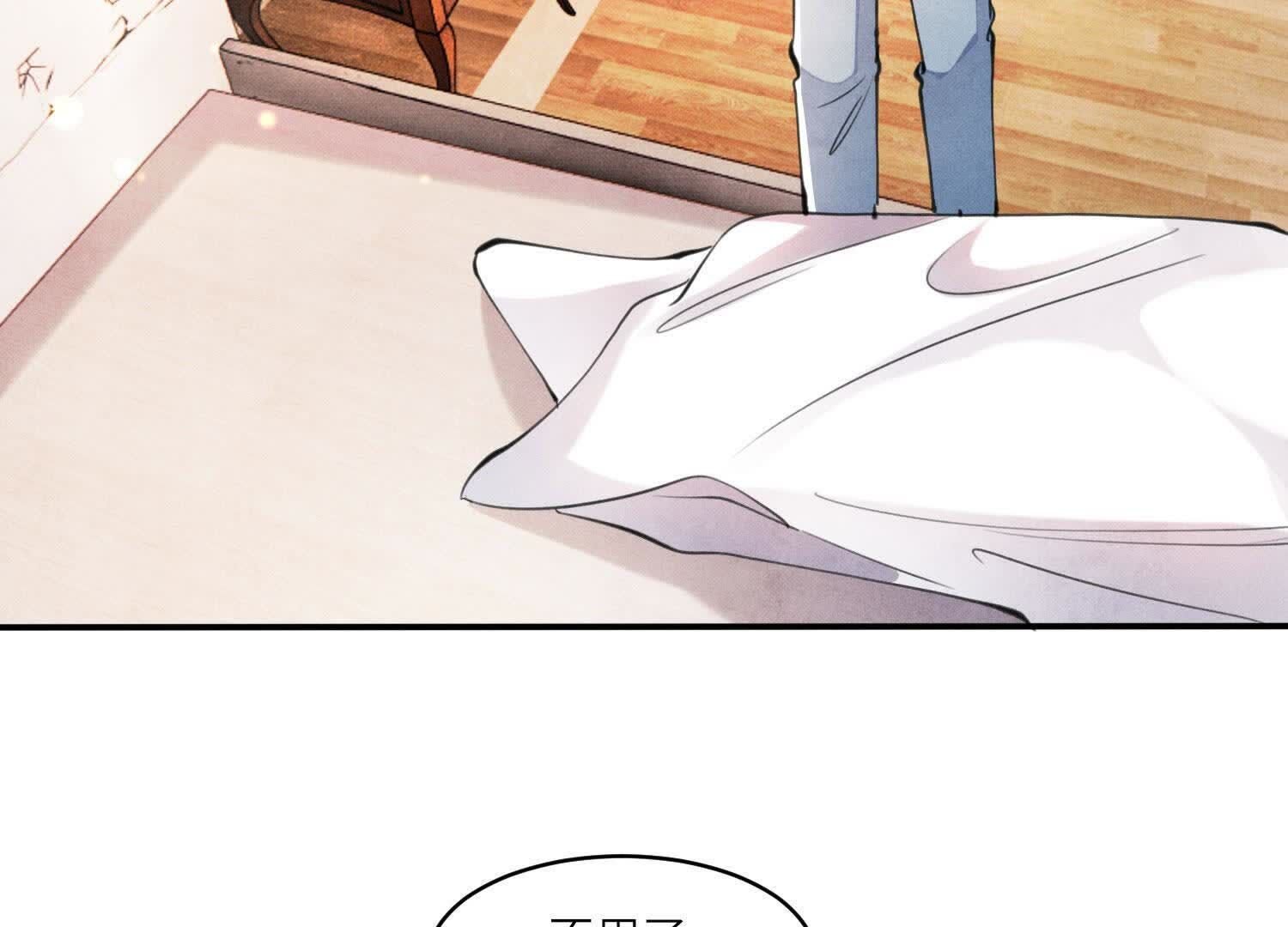 第110话 怀疑