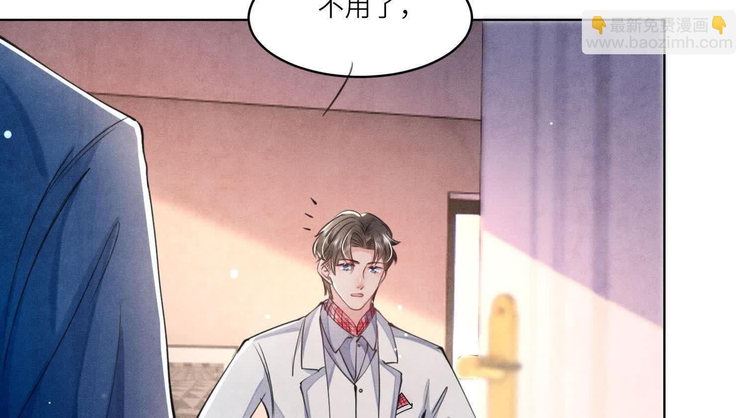 第110话 怀疑