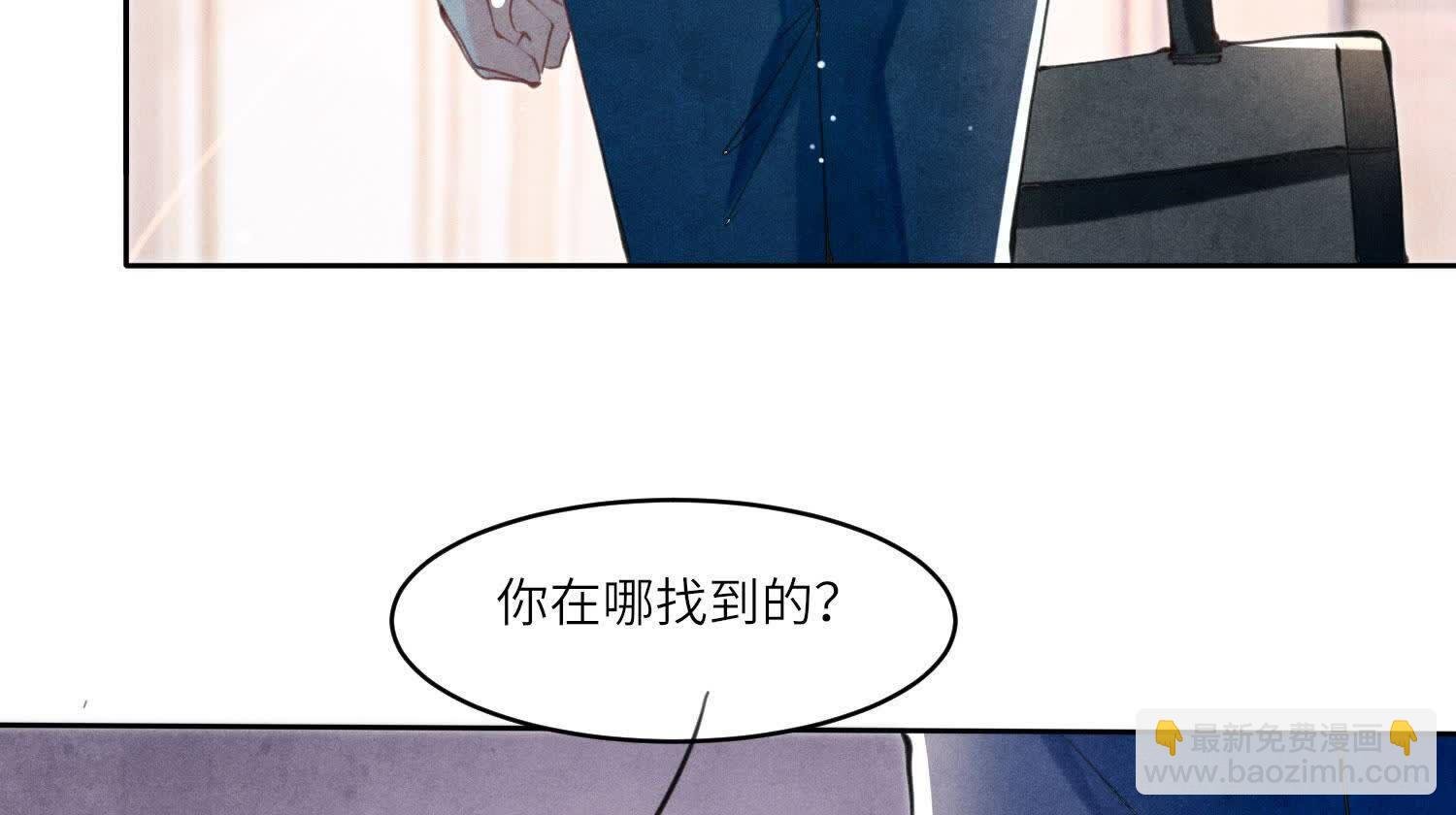 第110话 怀疑