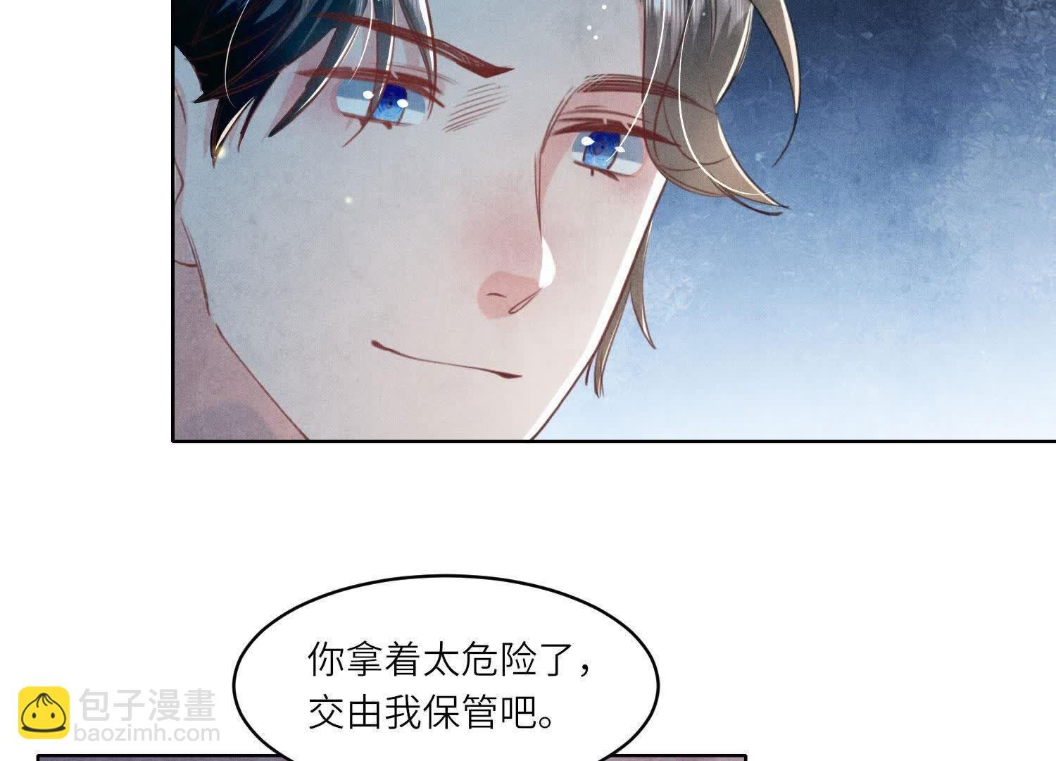 第110话 怀疑