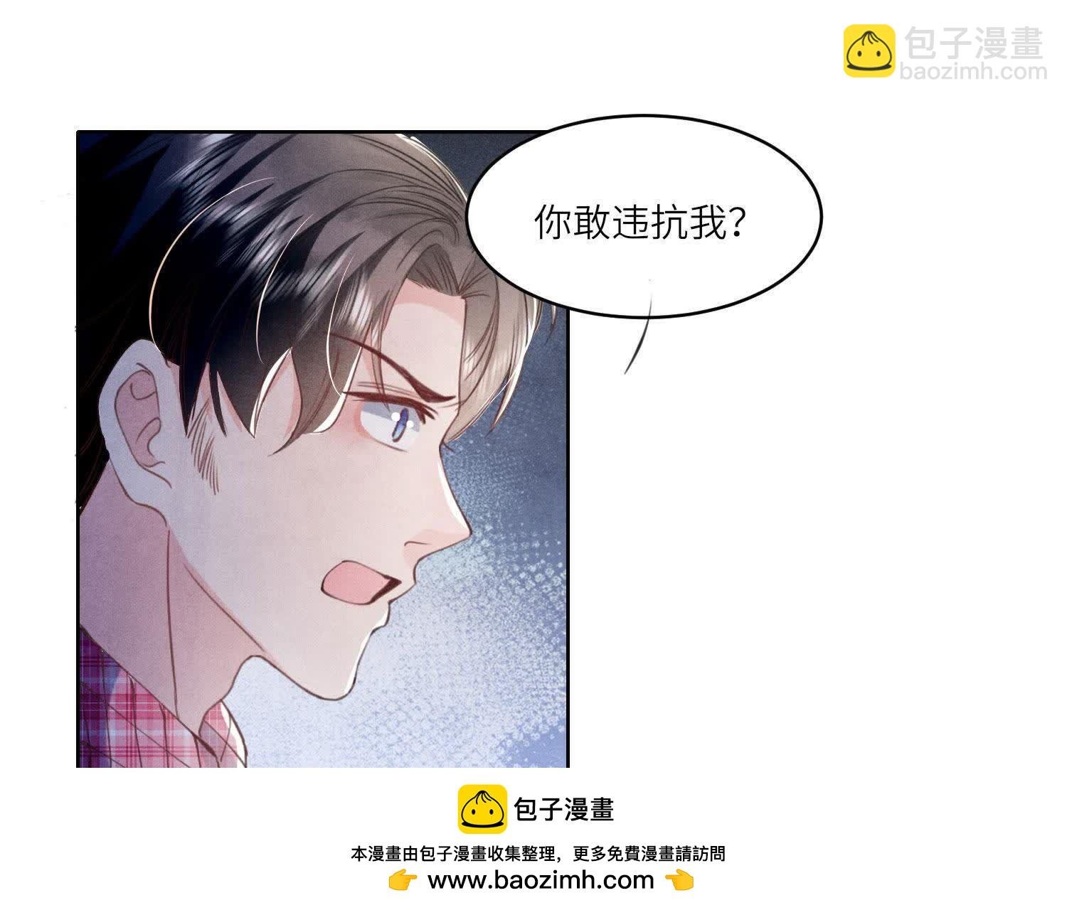 第110话 怀疑