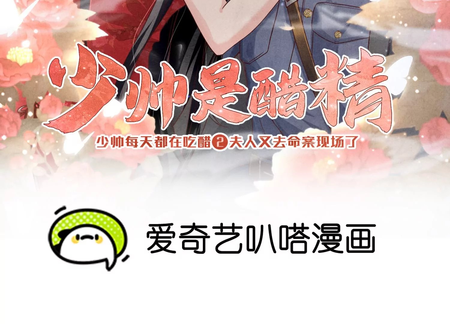 第26话 考试