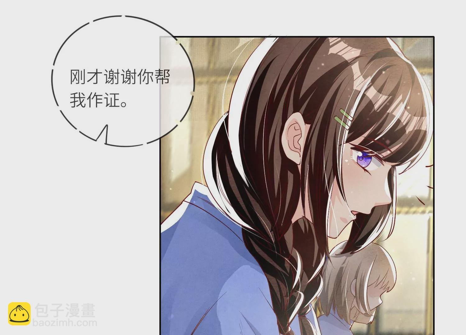第26话 考试