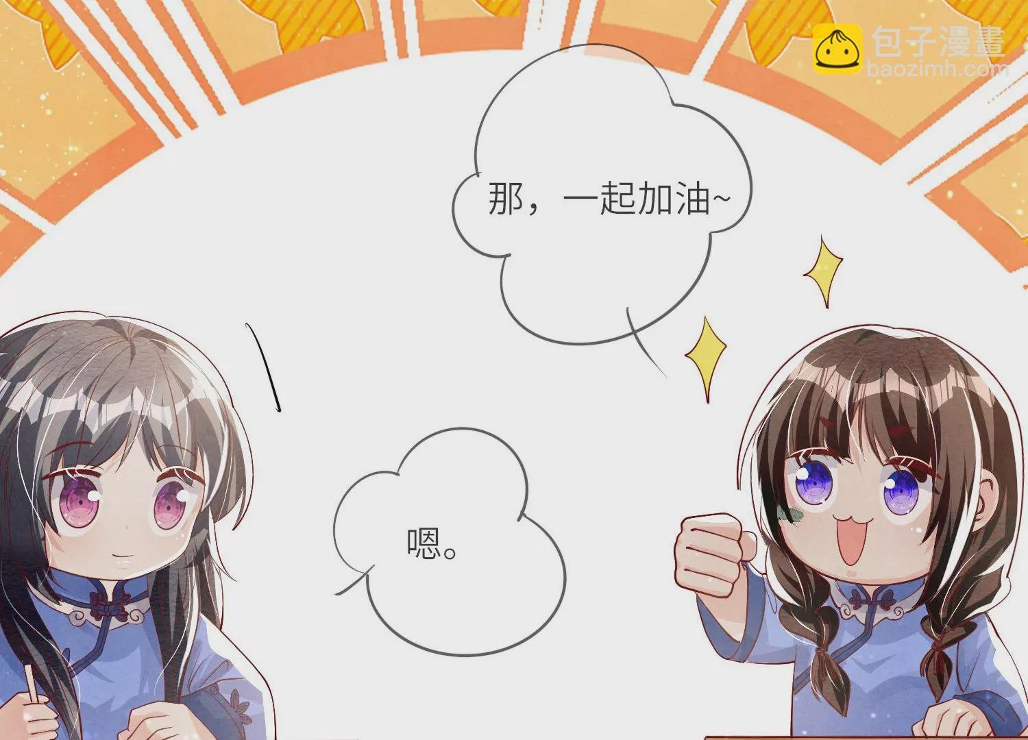 第26话 考试