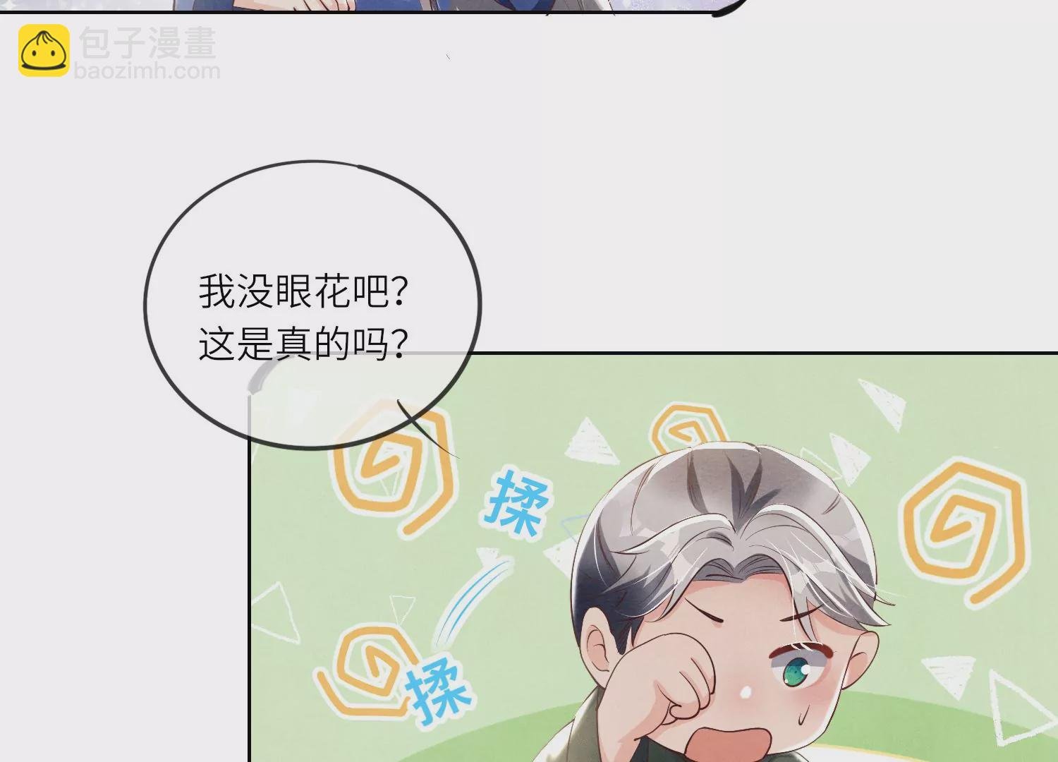 第26话 考试