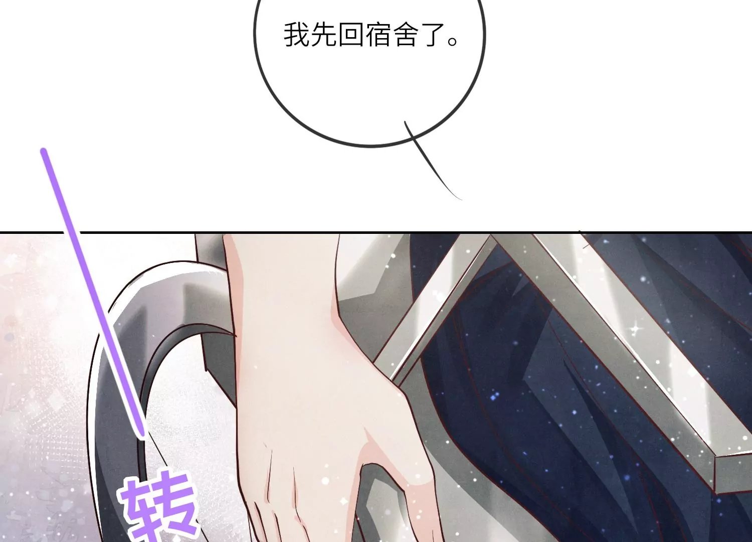 第26话 考试