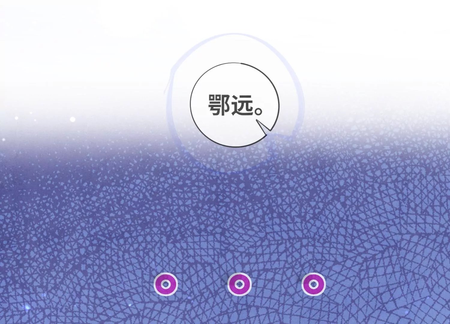 第32话 助手