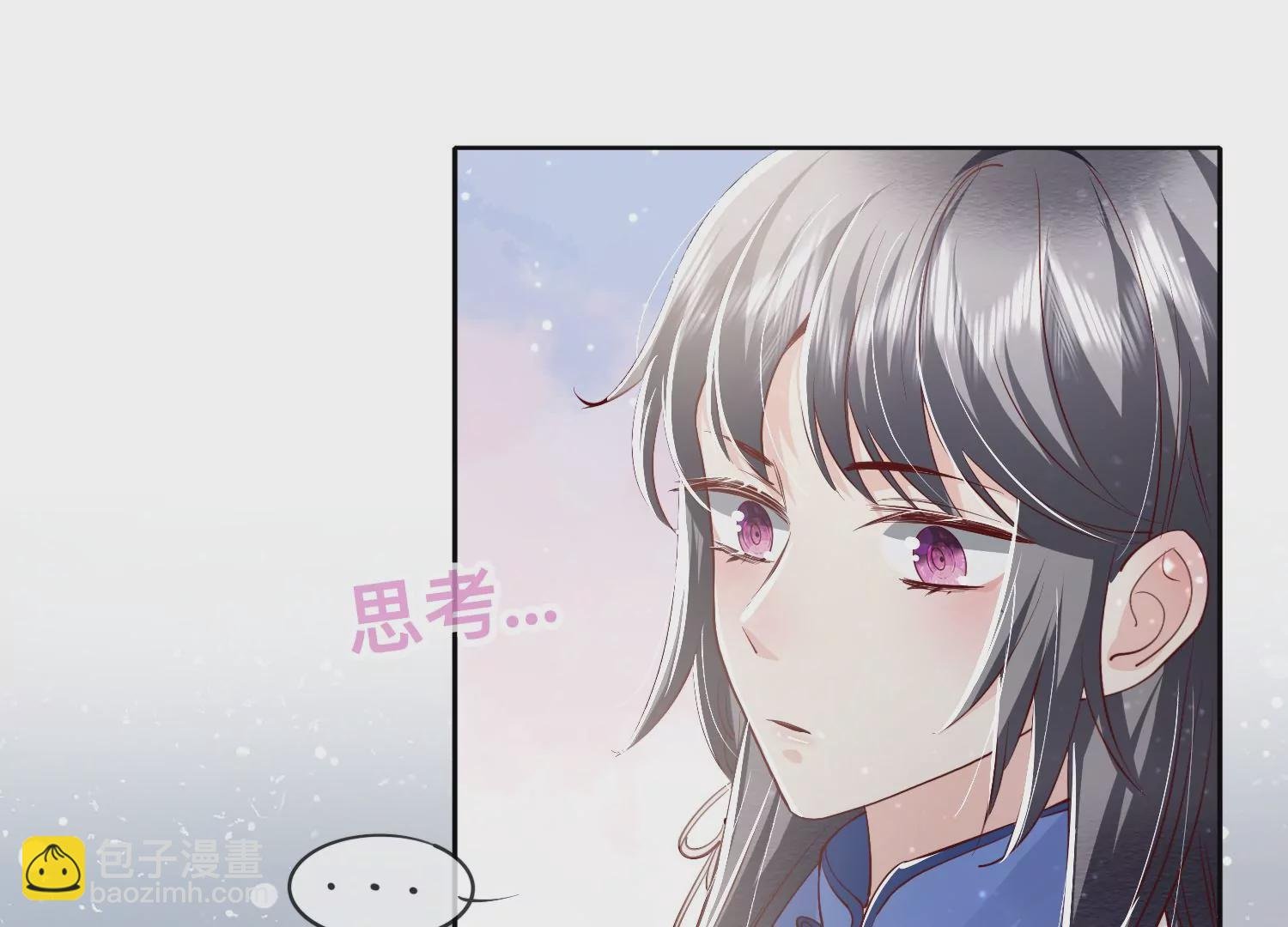 第32话 助手