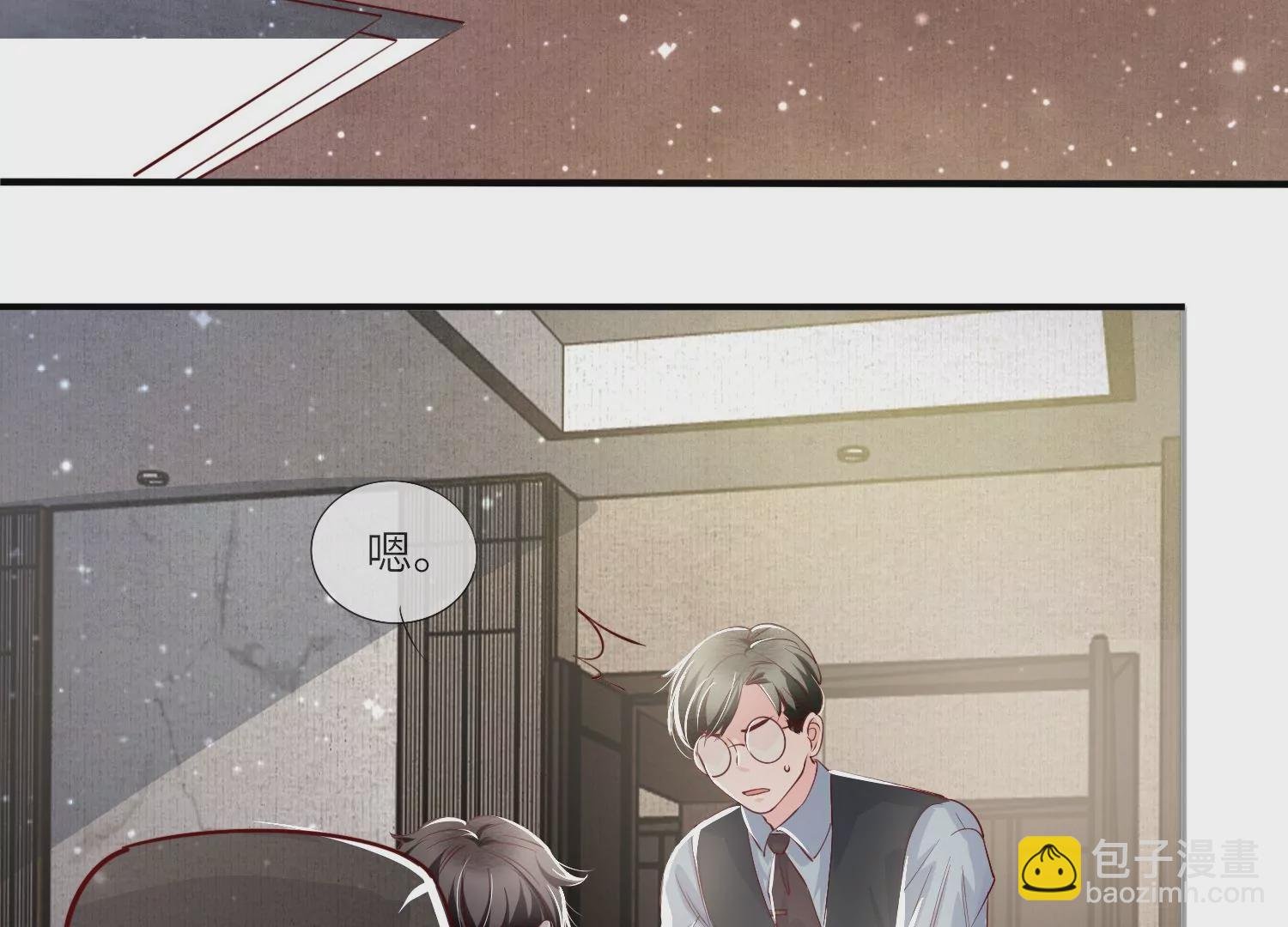 第32话 助手