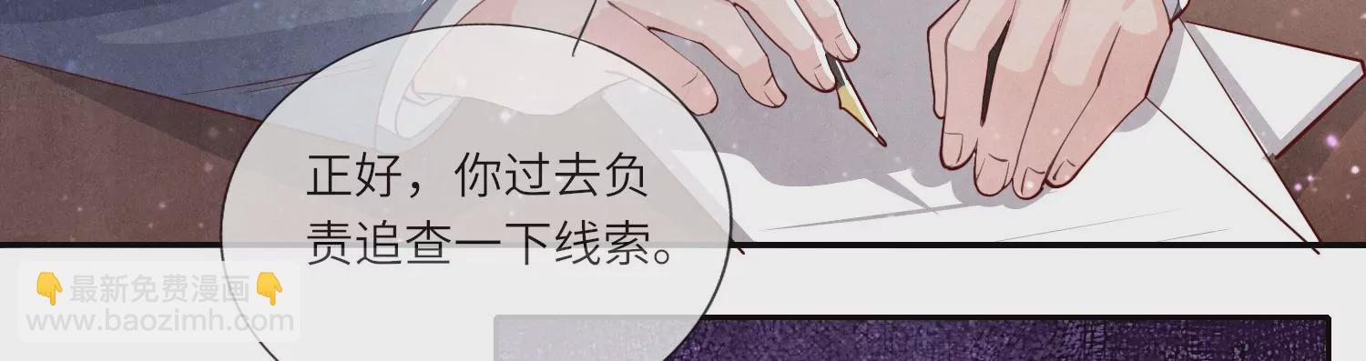 第32话 助手