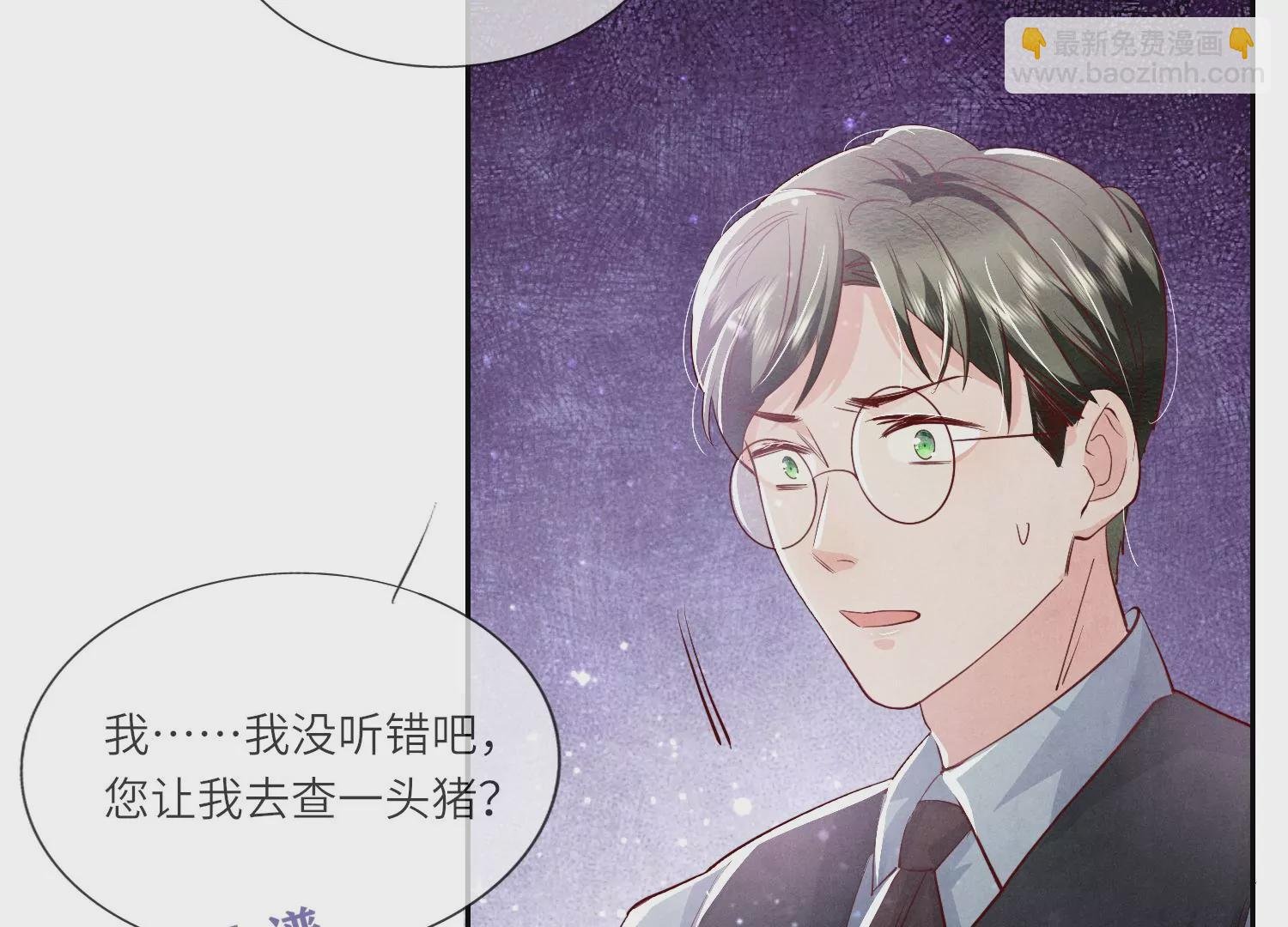 第32话 助手