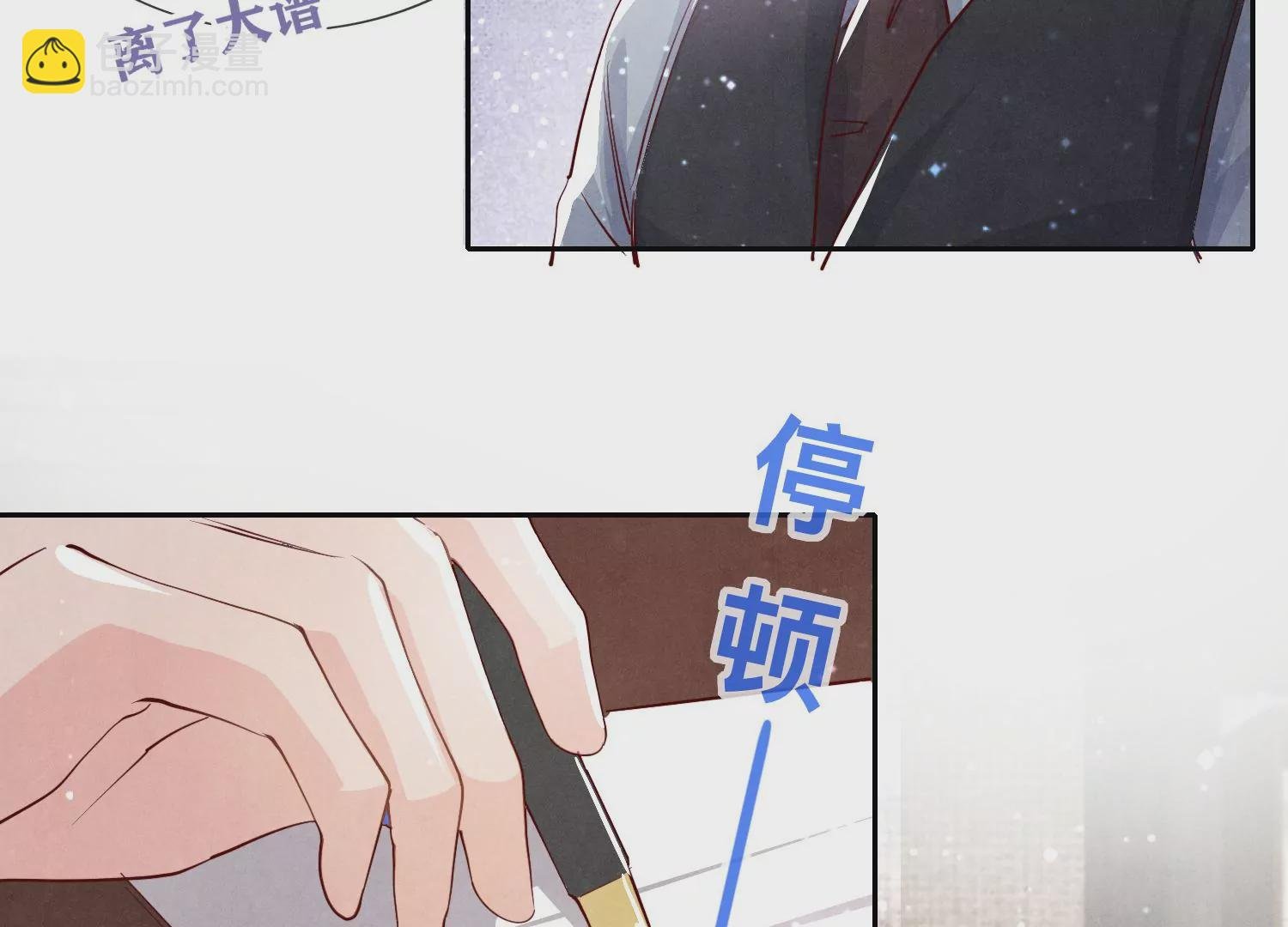 第32话 助手