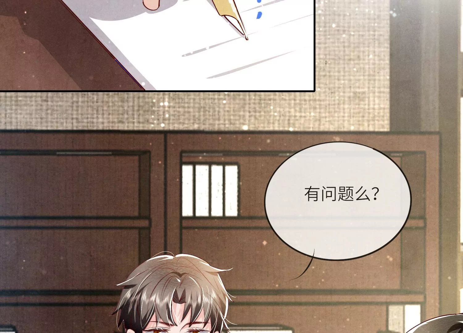 第32话 助手