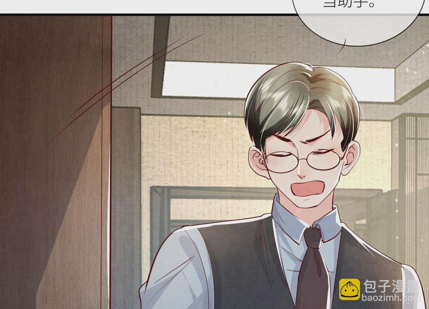 第32话 助手