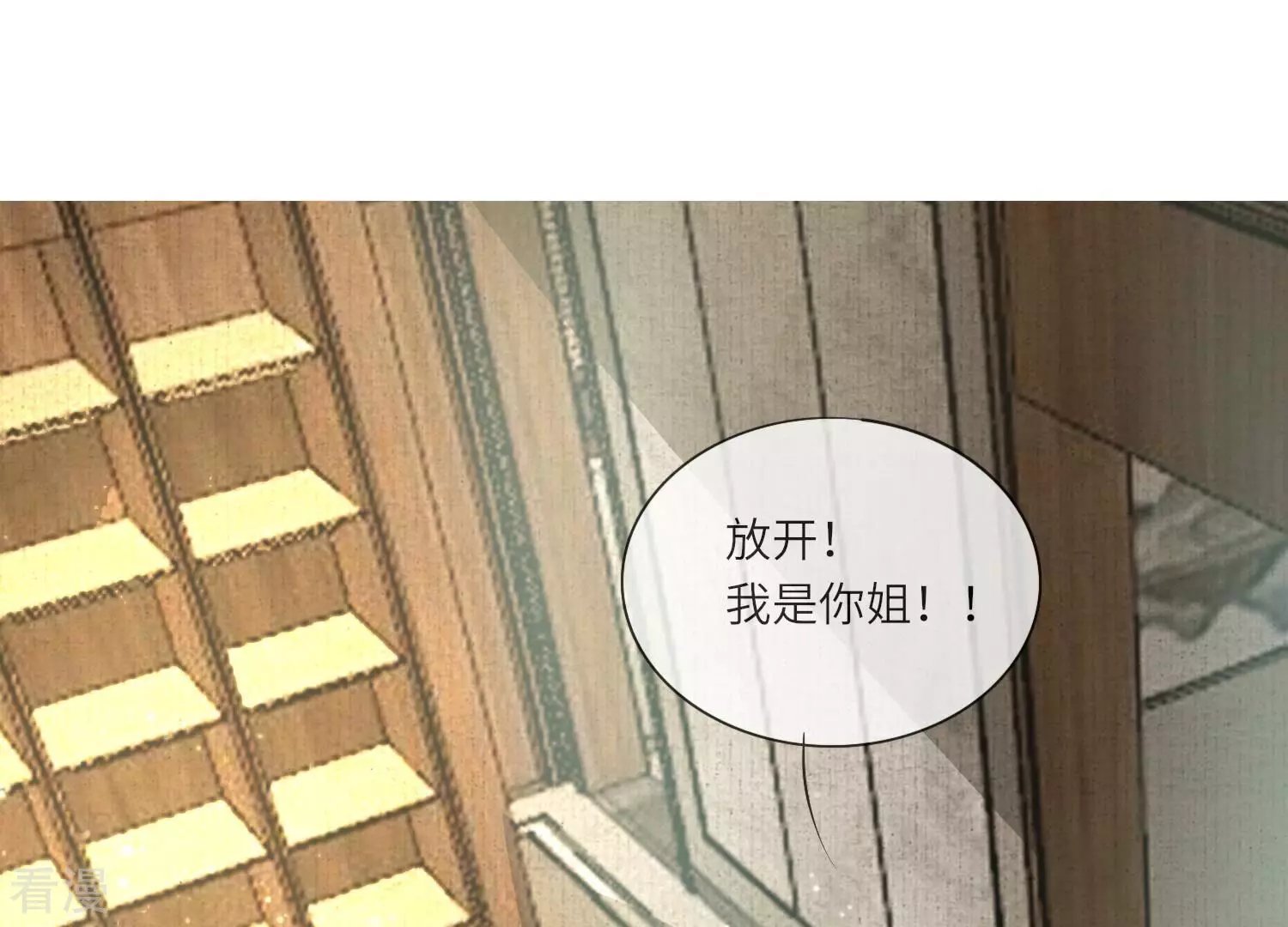 第36话 大义灭亲