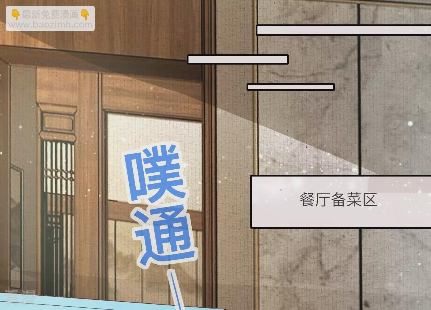 第36话 大义灭亲