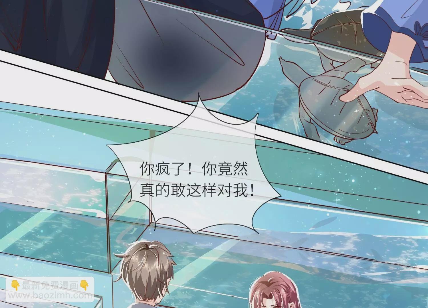 第36话 大义灭亲
