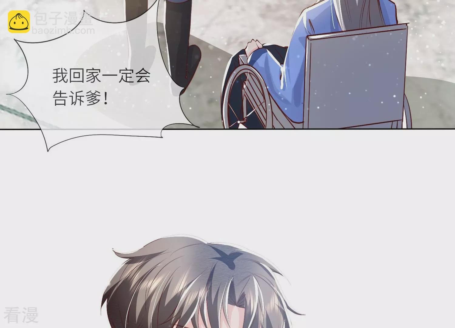 第36话 大义灭亲
