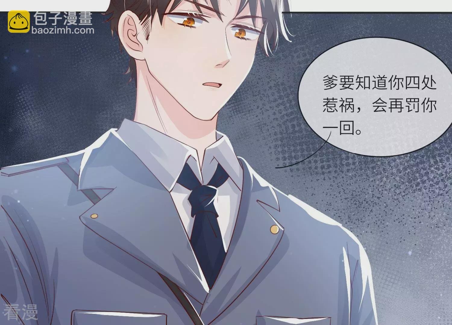 第36话 大义灭亲