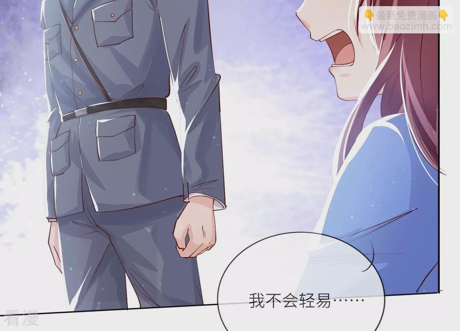 第36话 大义灭亲