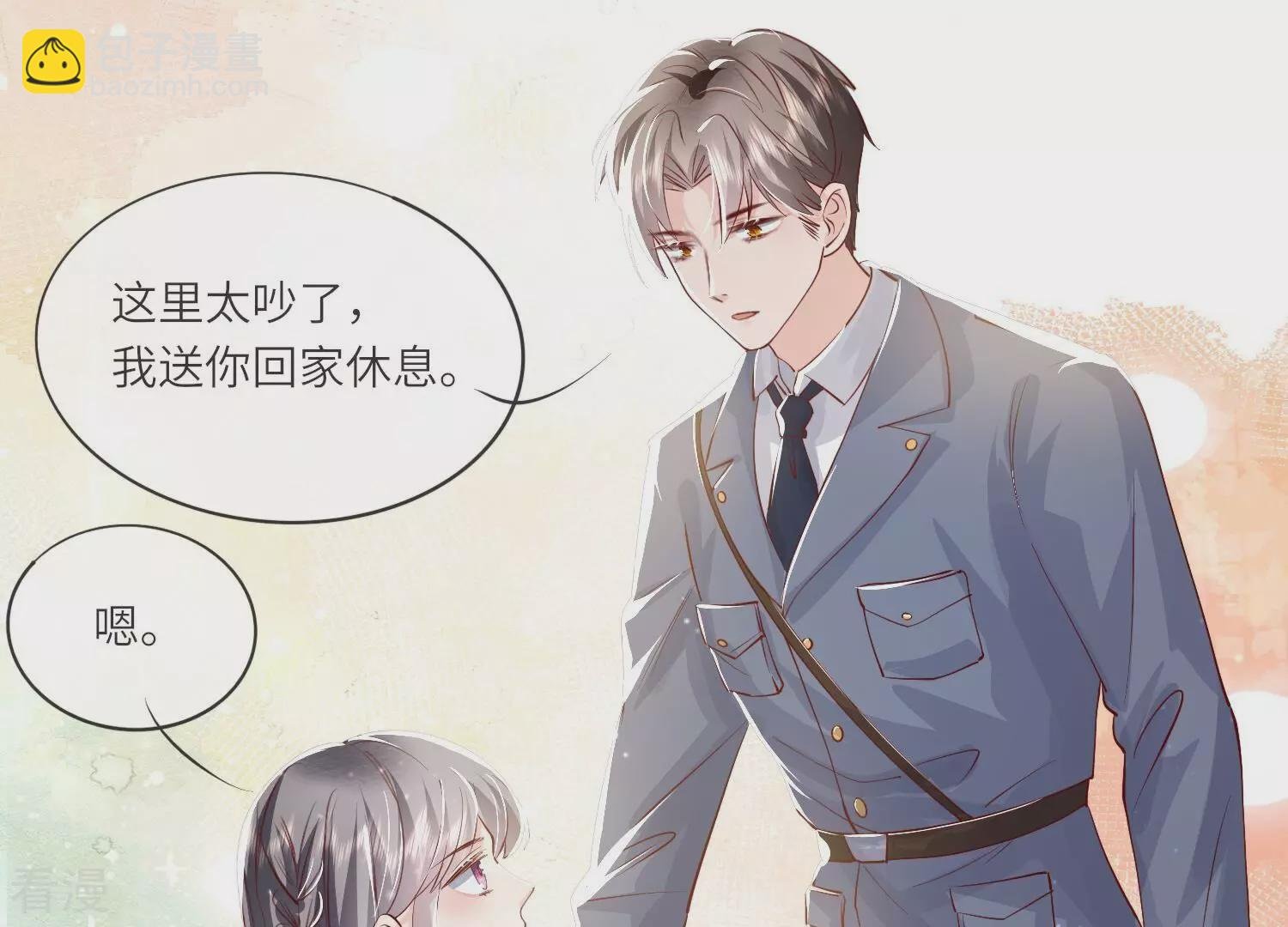 第36话 大义灭亲