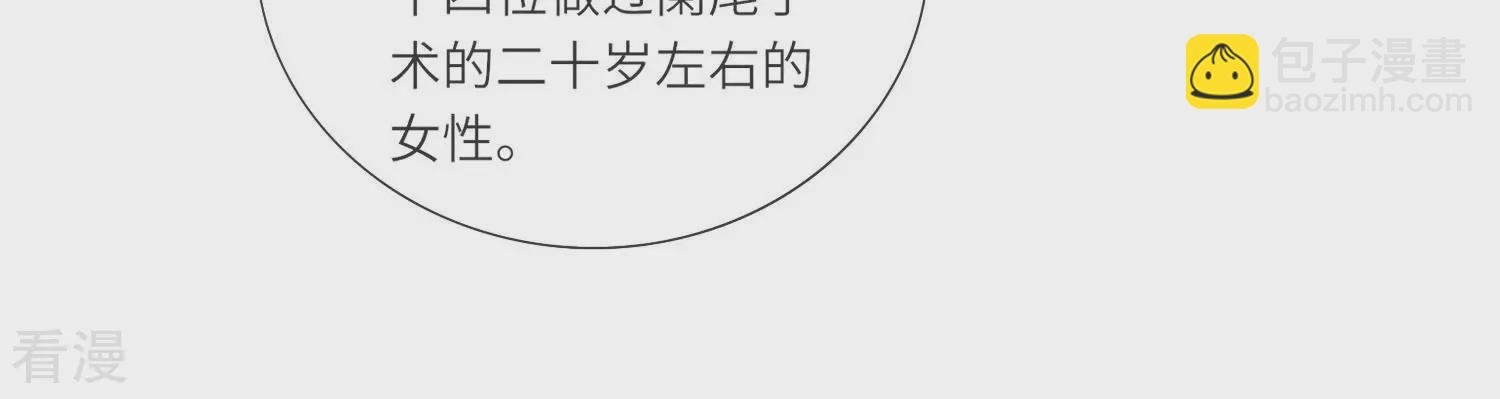 第36话 大义灭亲