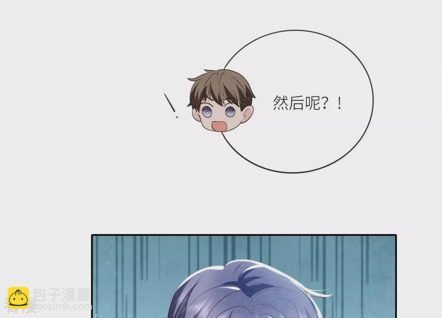 第36话 大义灭亲